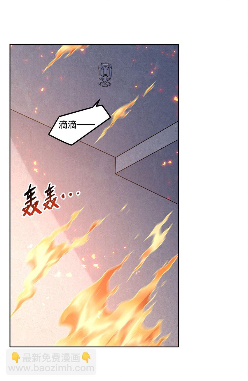 25 饥饿7