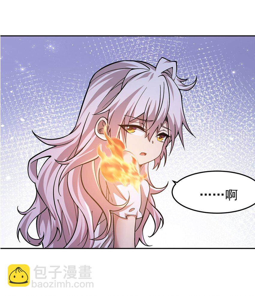 26 烧不坏的衣服14