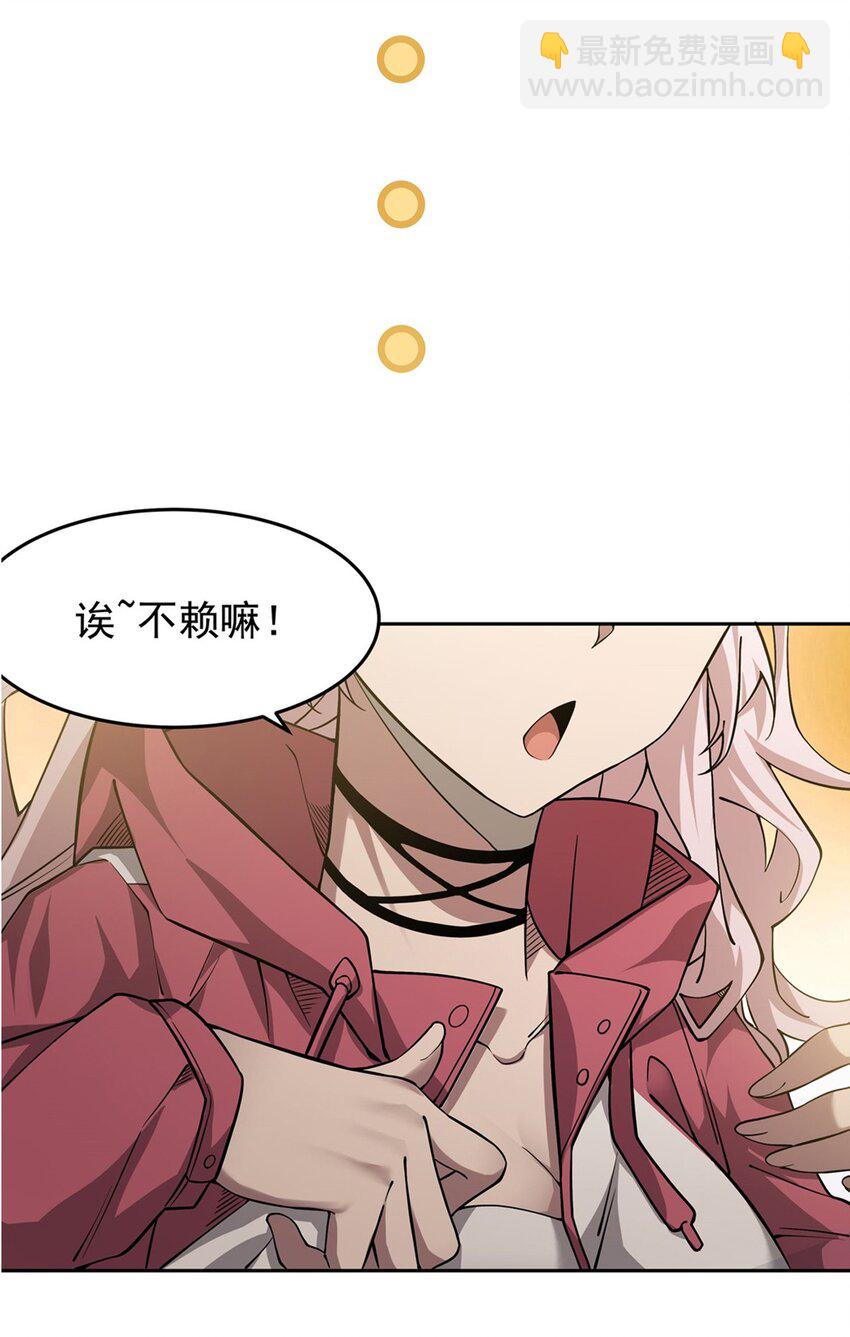 26 烧不坏的衣服16