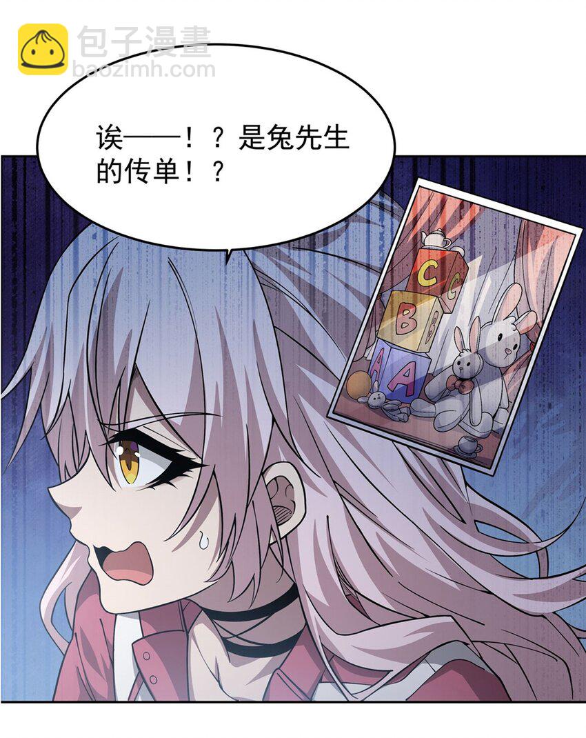 26 烧不坏的衣服20