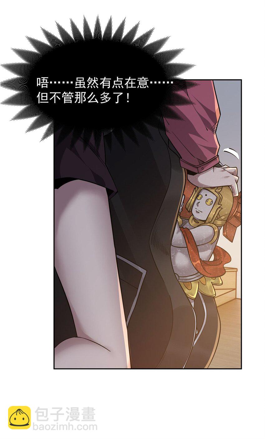 26 烧不坏的衣服21