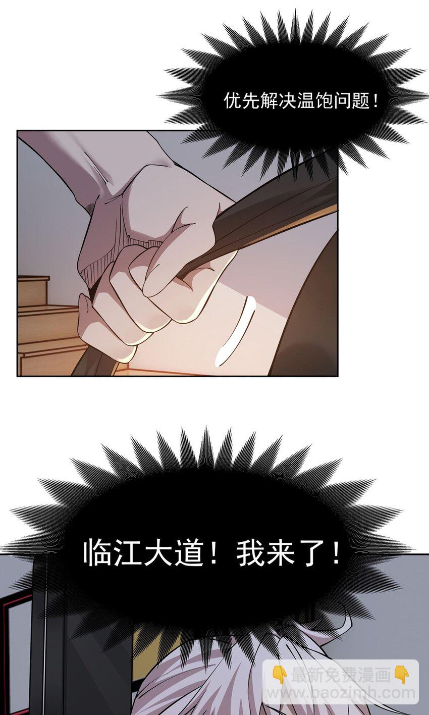 26 烧不坏的衣服22
