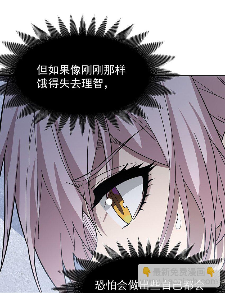 26 烧不坏的衣服3