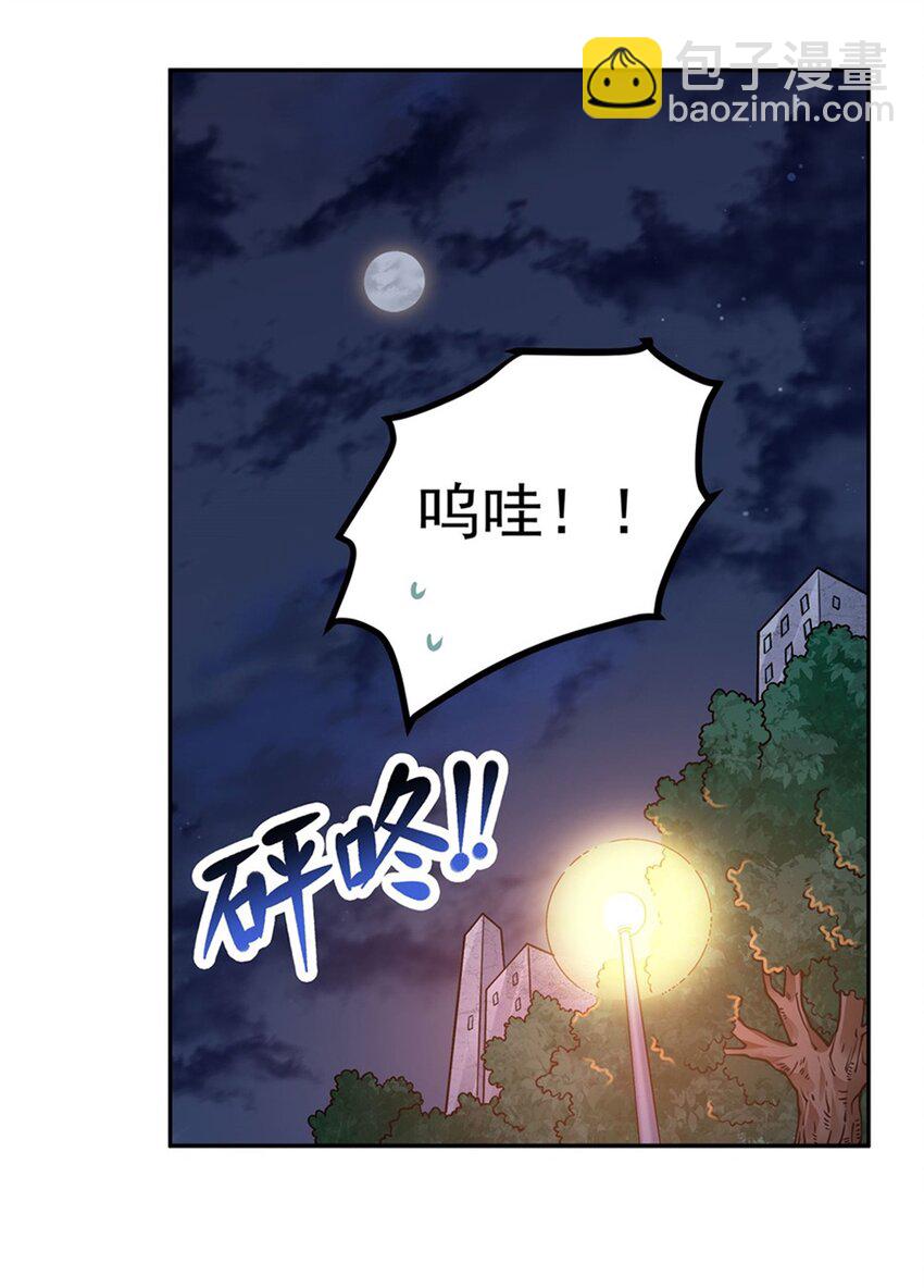 26 烧不坏的衣服30