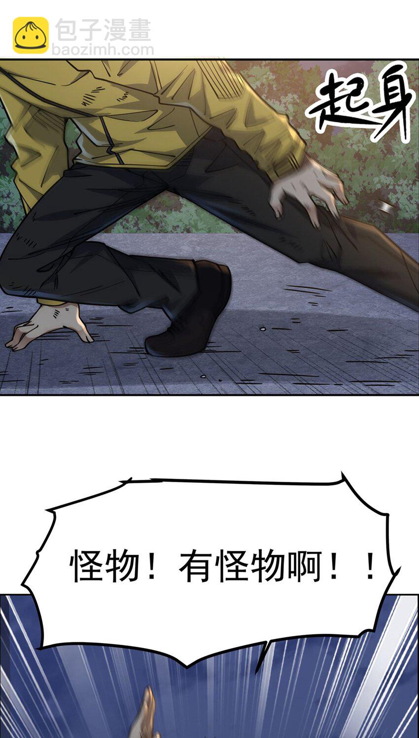 26 烧不坏的衣服38