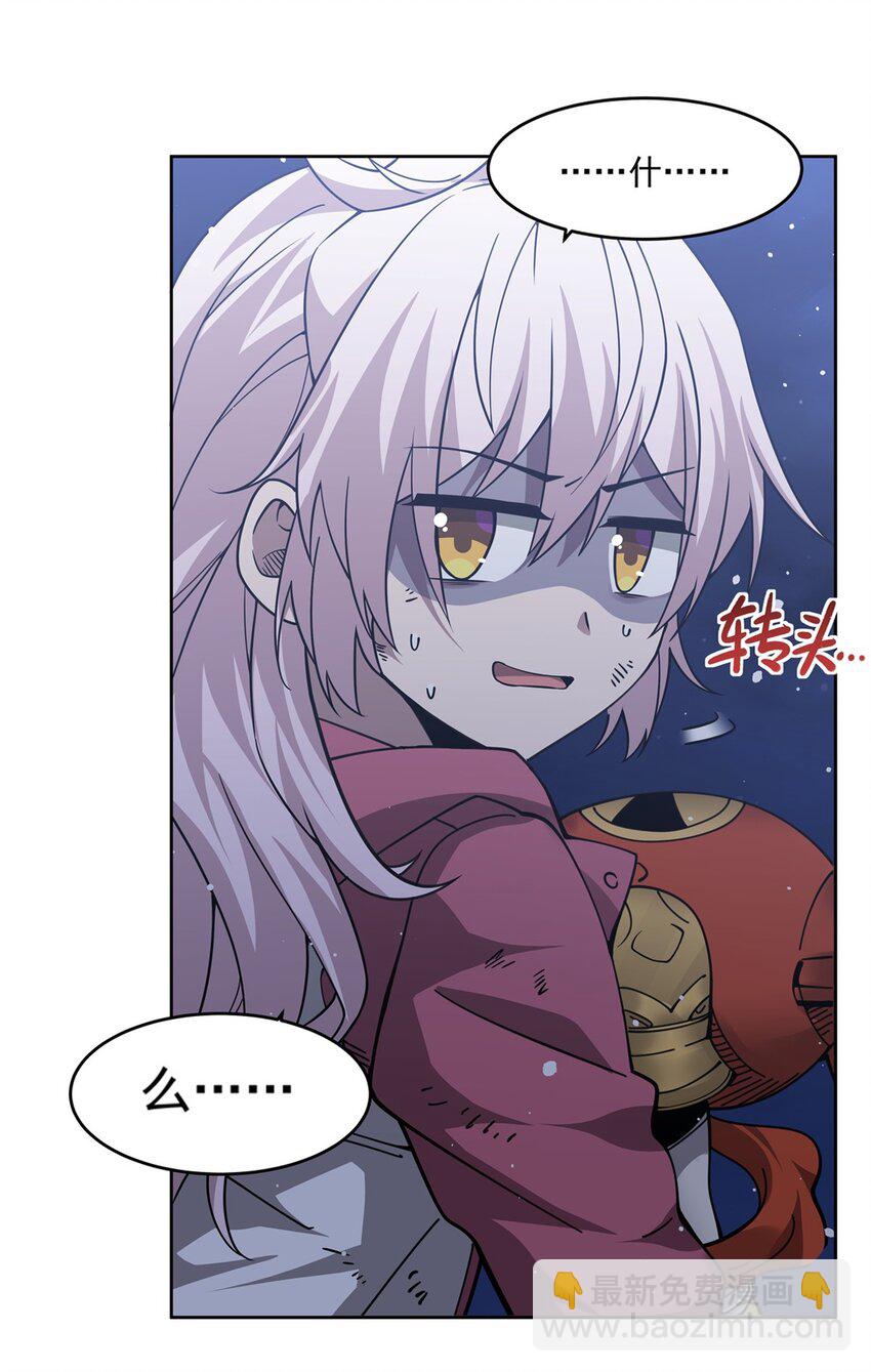 30 被捡漏了12