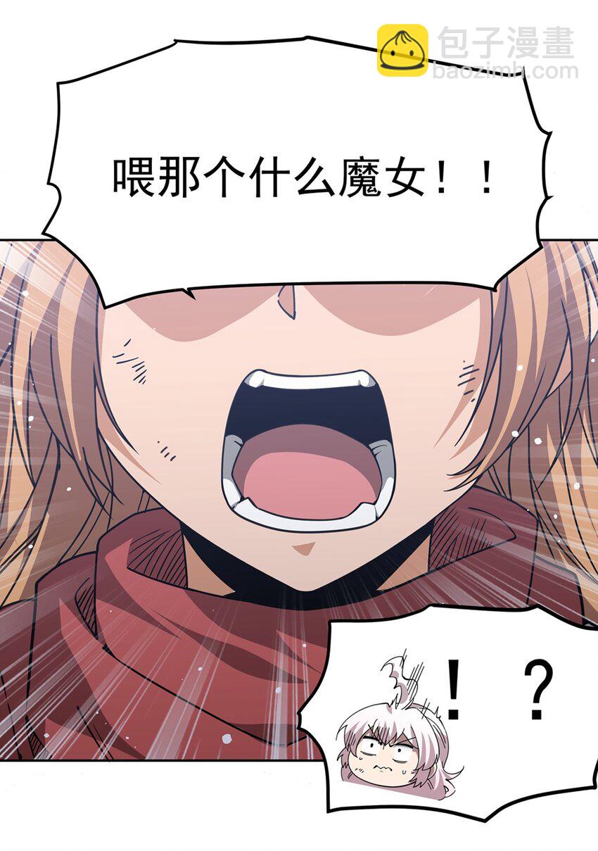 30 被捡漏了13
