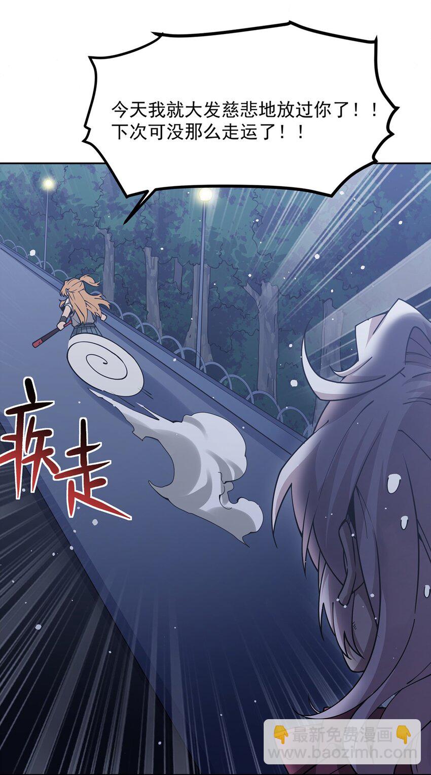 30 被捡漏了14