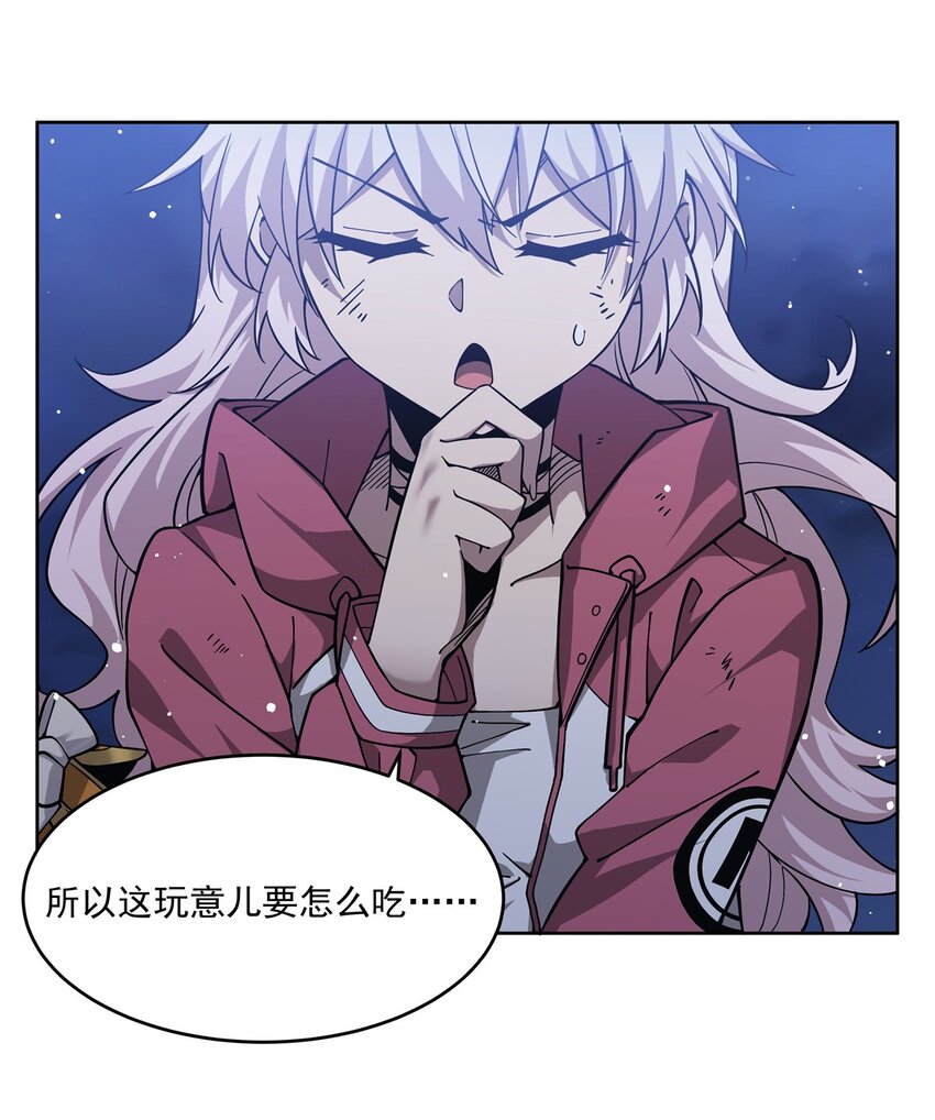 30 被捡漏了17
