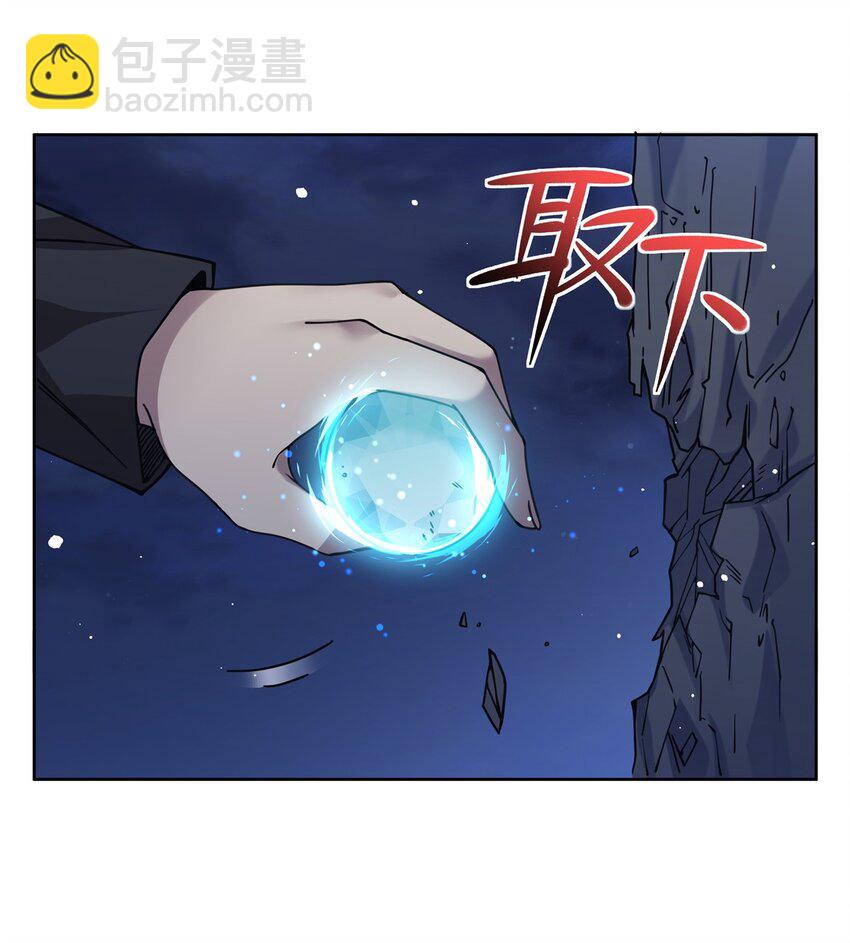 30 被捡漏了21