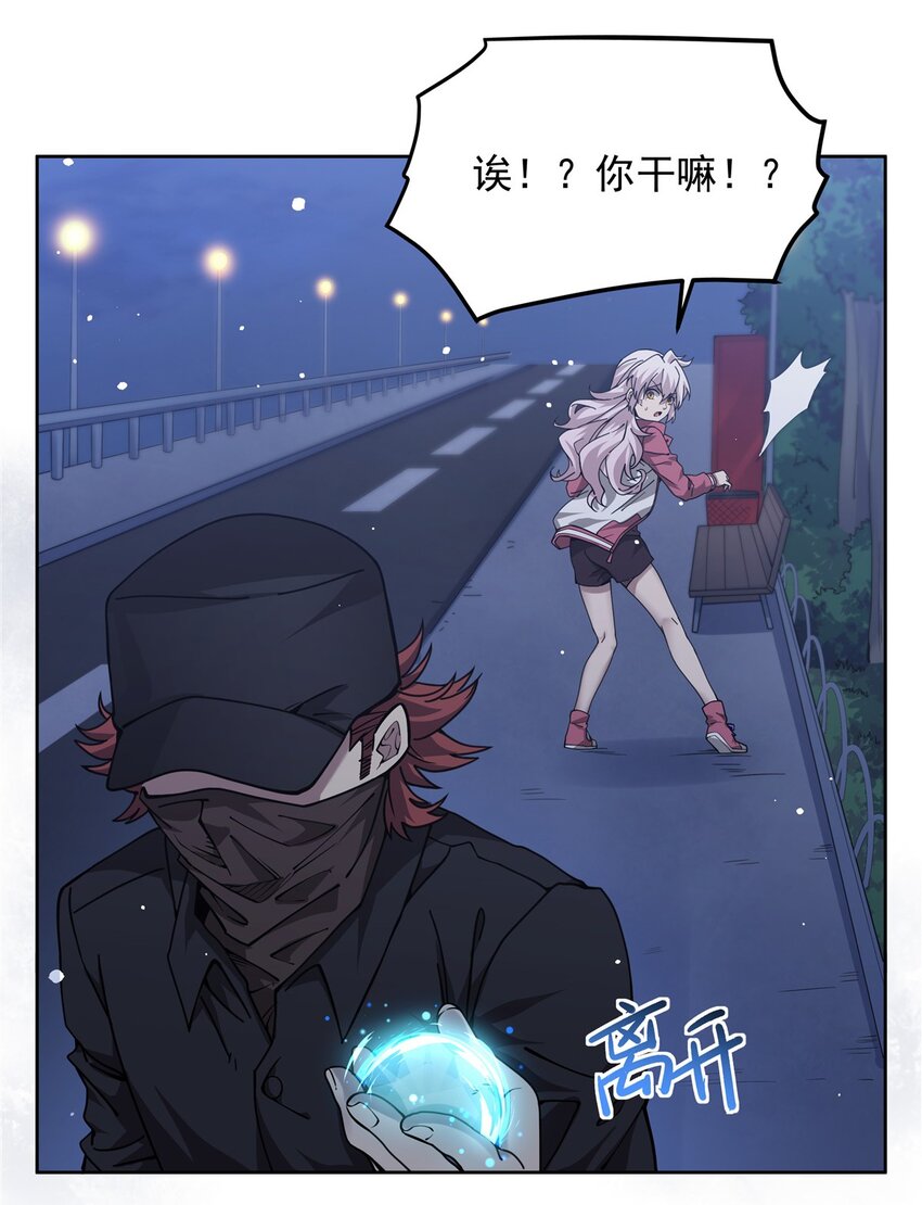 30 被捡漏了22
