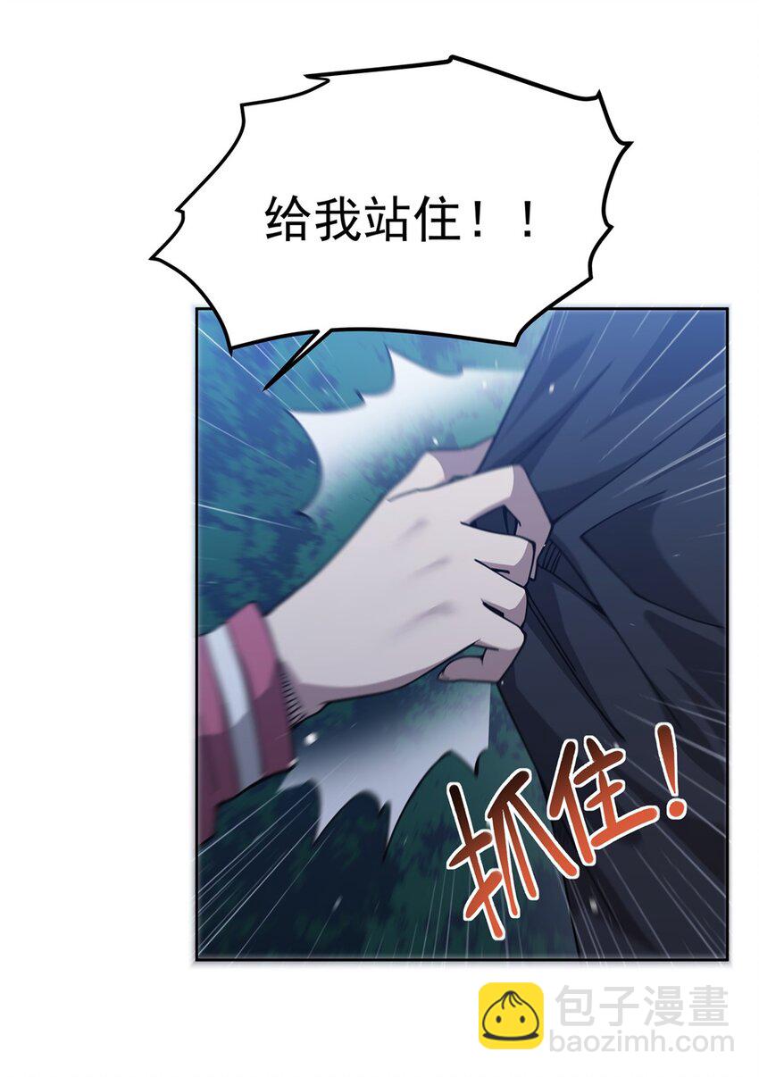 30 被捡漏了24