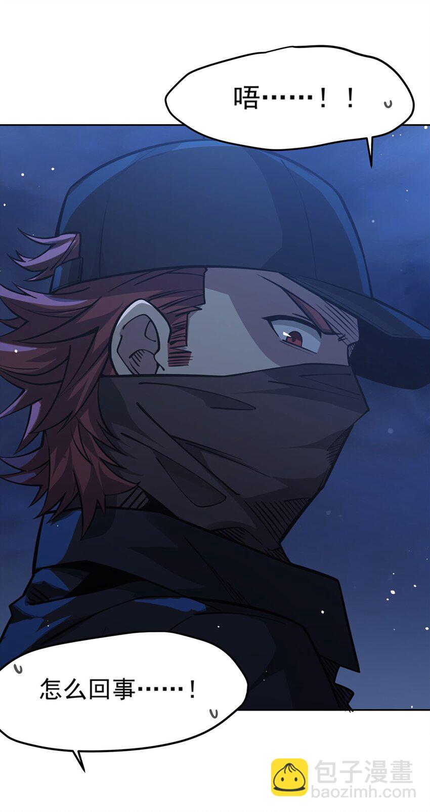 30 被捡漏了28