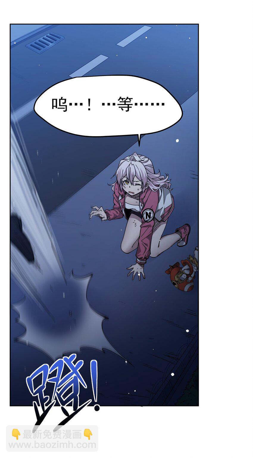 30 被捡漏了29