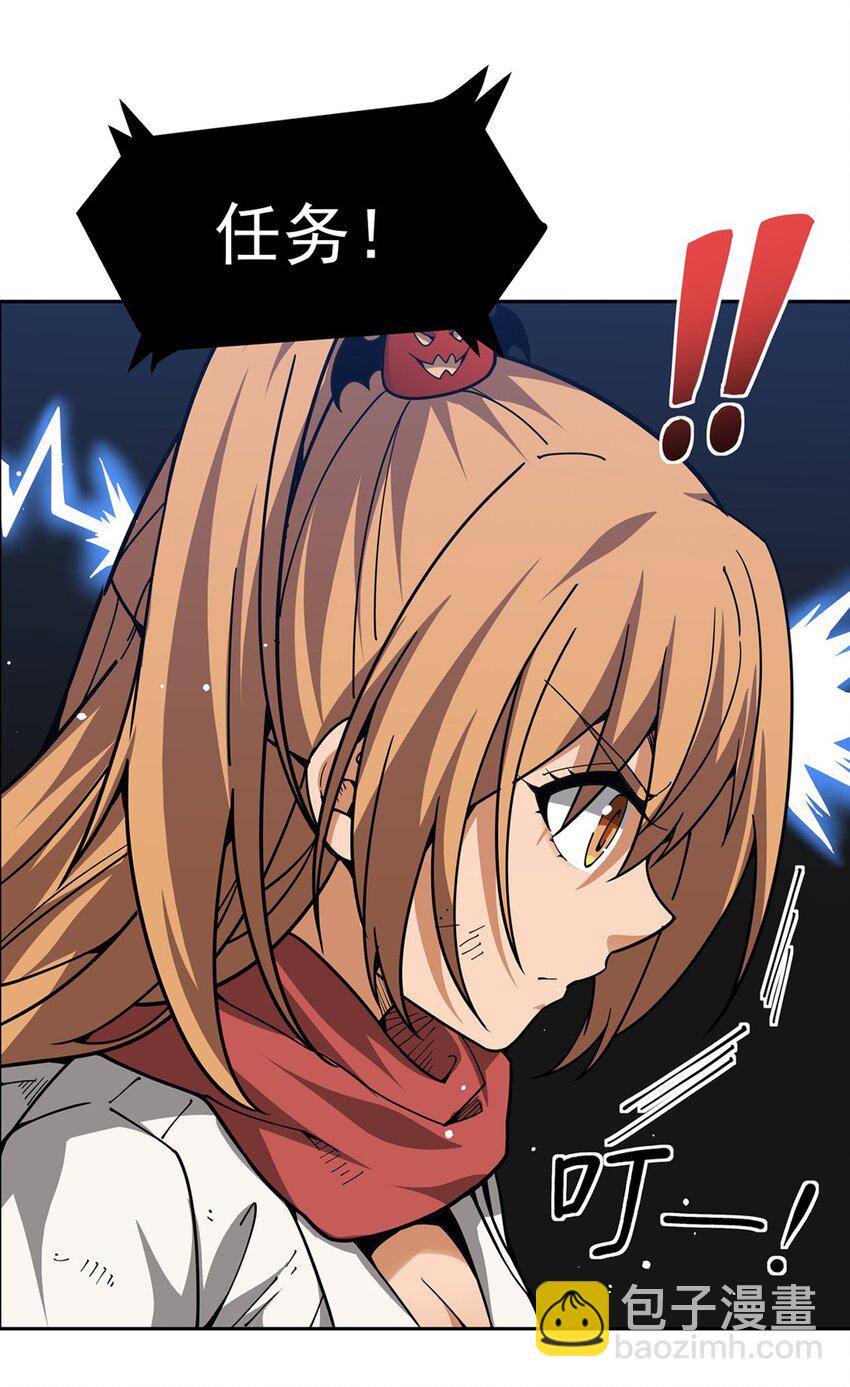 30 被捡漏了3