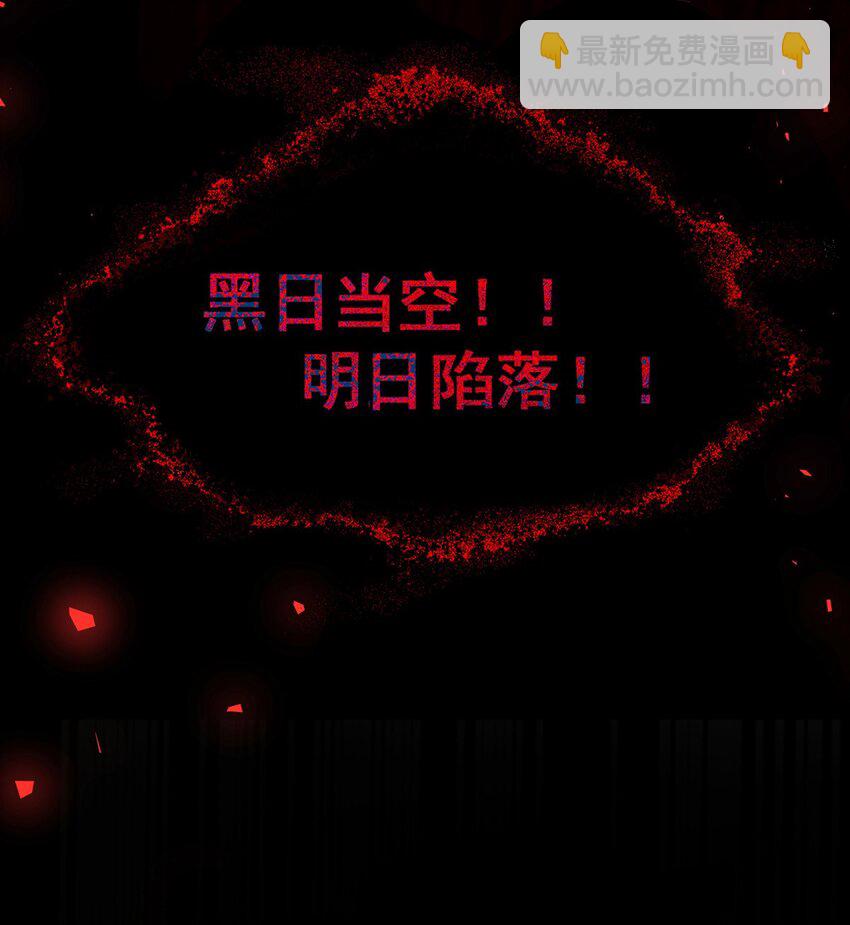 30 被捡漏了35