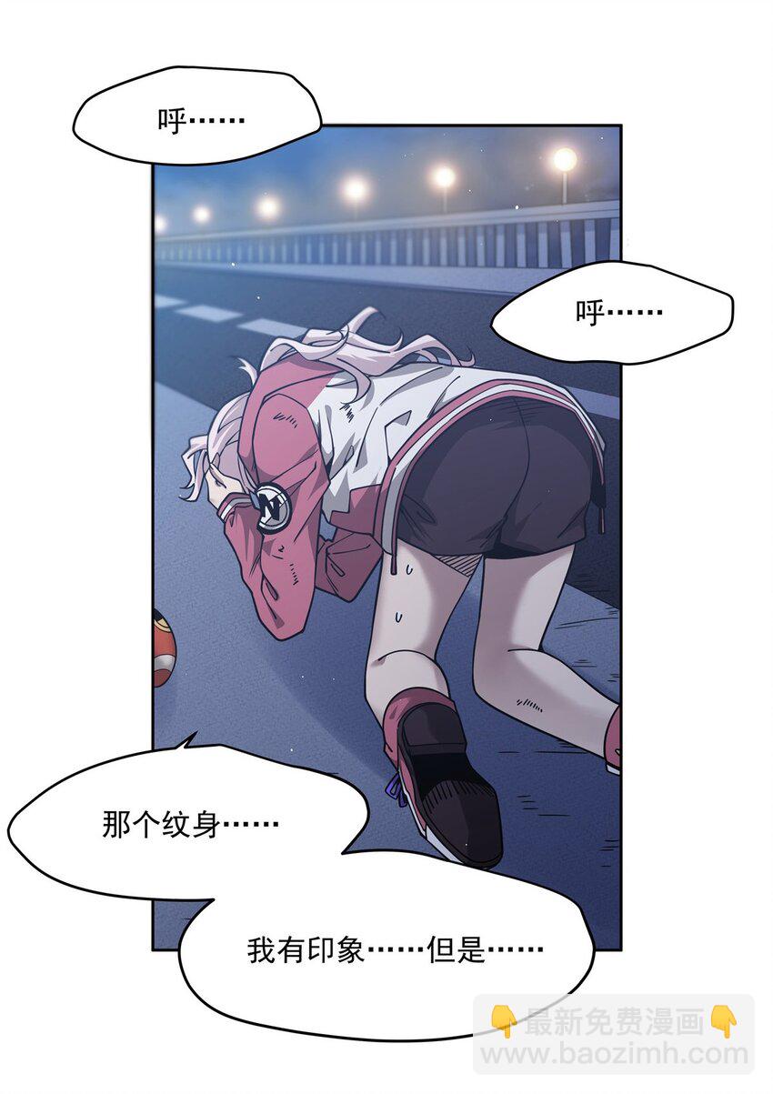 30 被捡漏了37