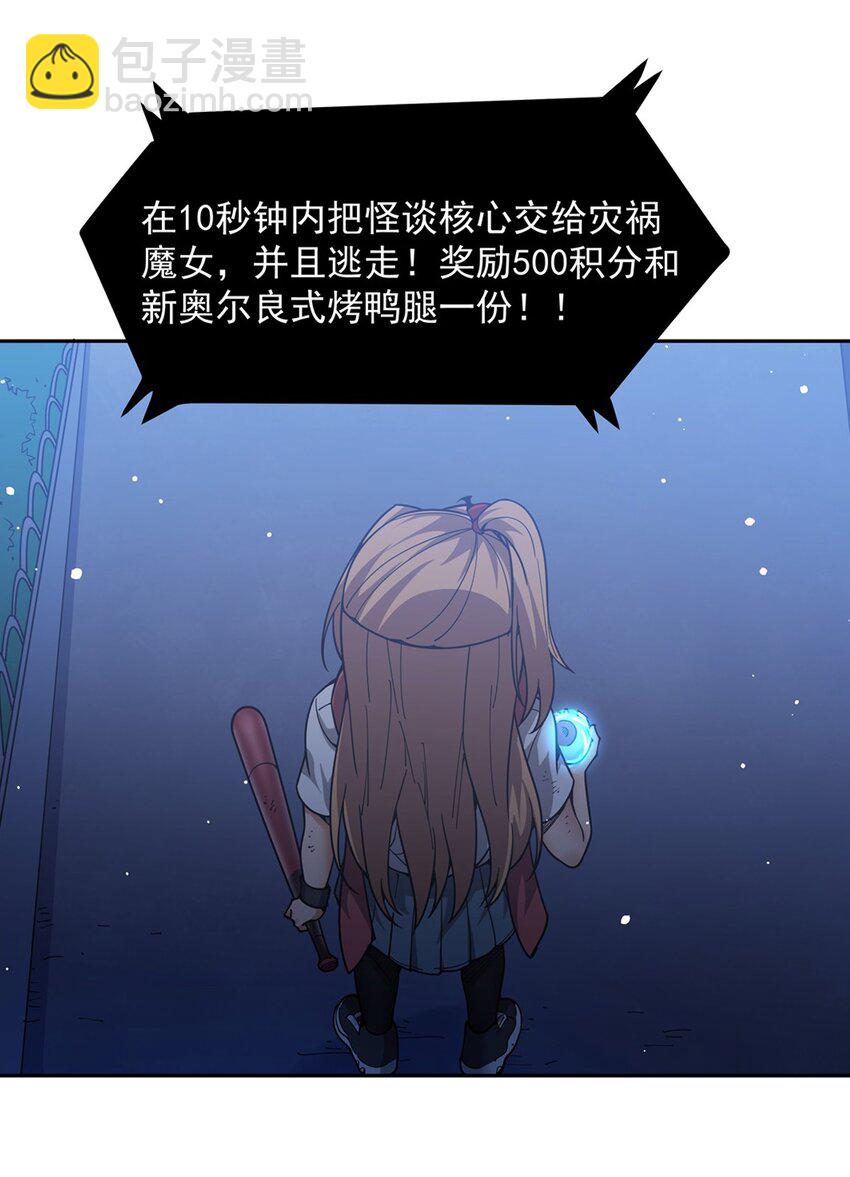 30 被捡漏了4