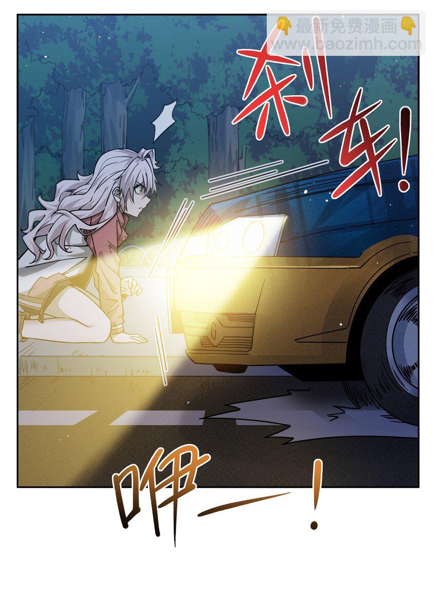 30 被捡漏了40