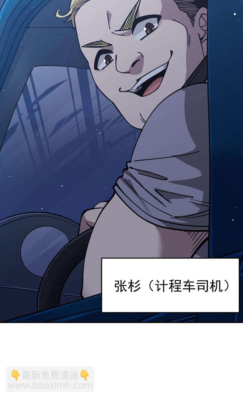 30 被捡漏了42