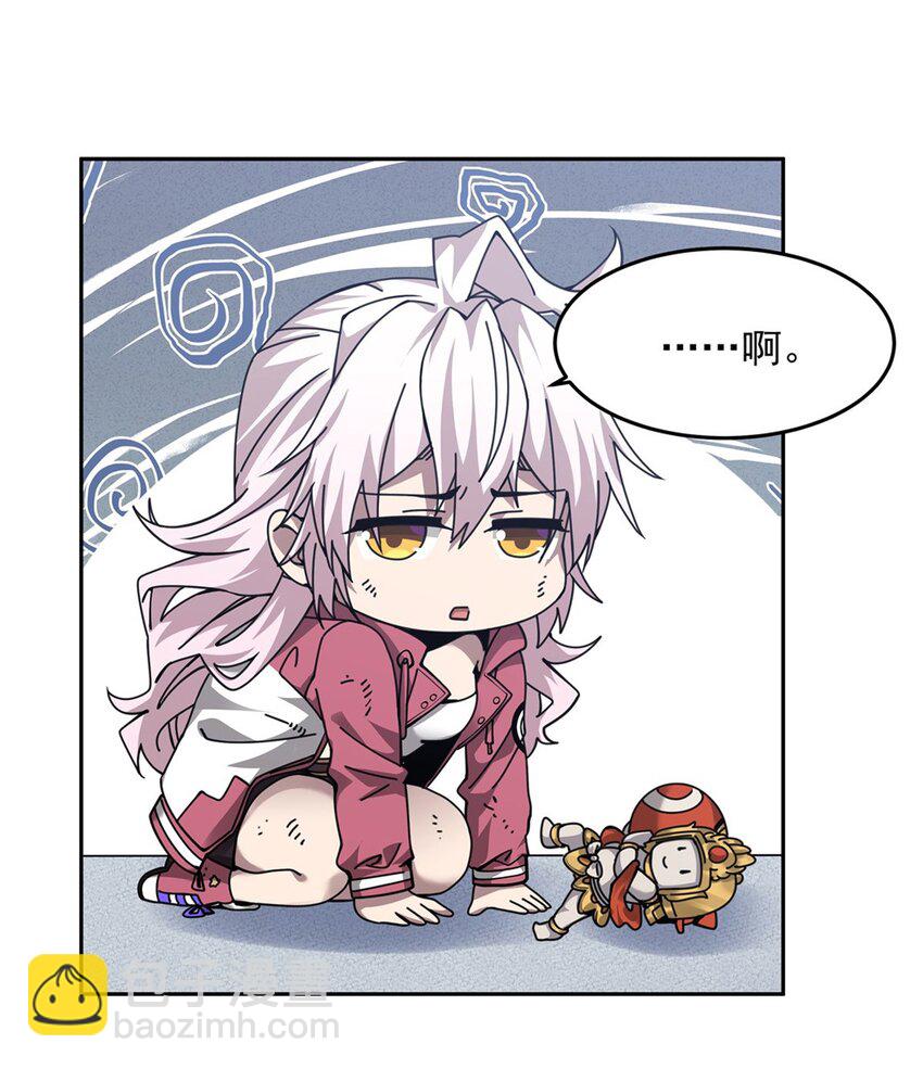 30 被捡漏了43