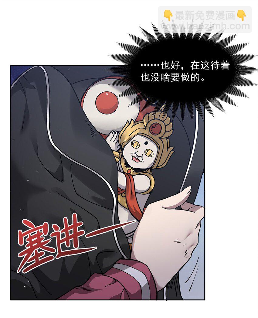 30 被捡漏了45