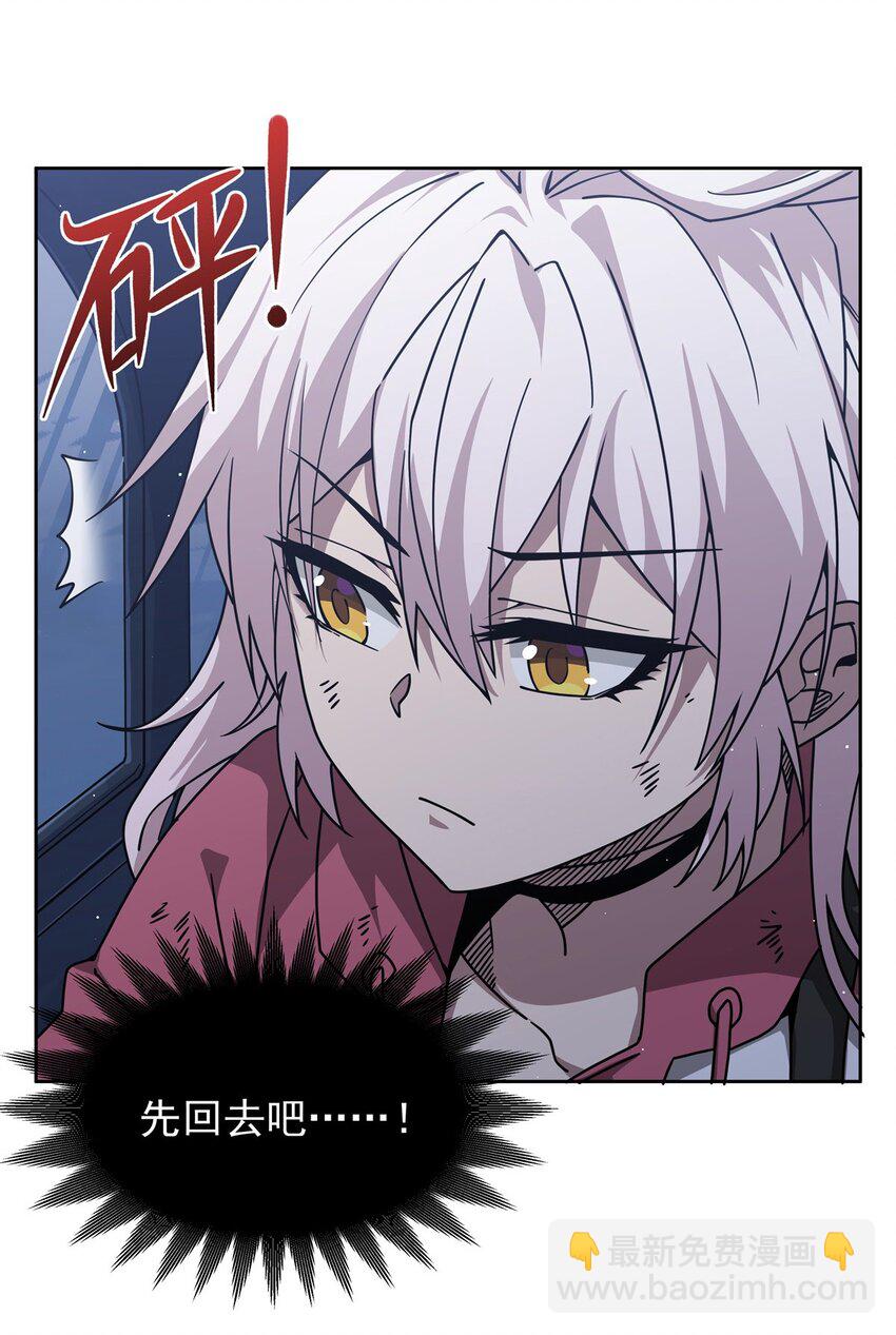 30 被捡漏了47
