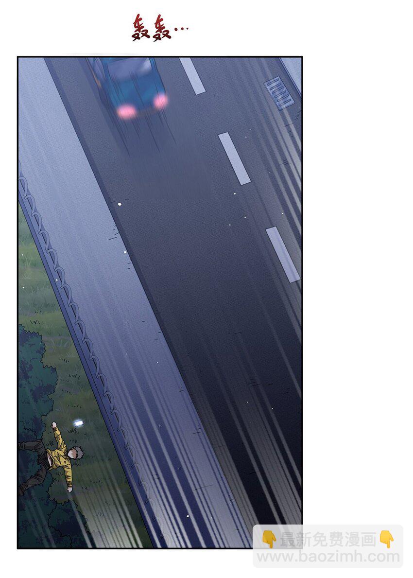 30 被捡漏了48
