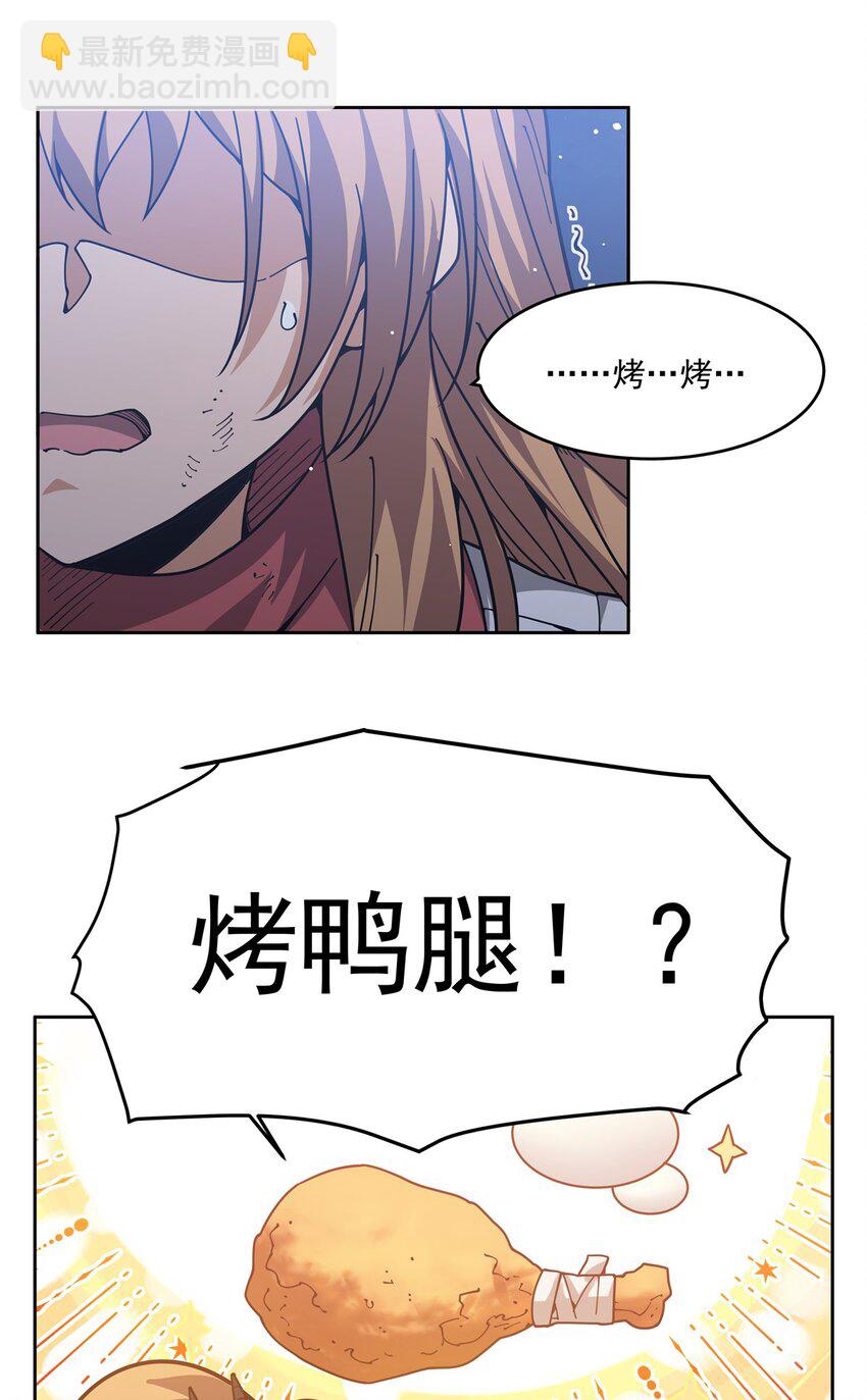 30 被捡漏了5