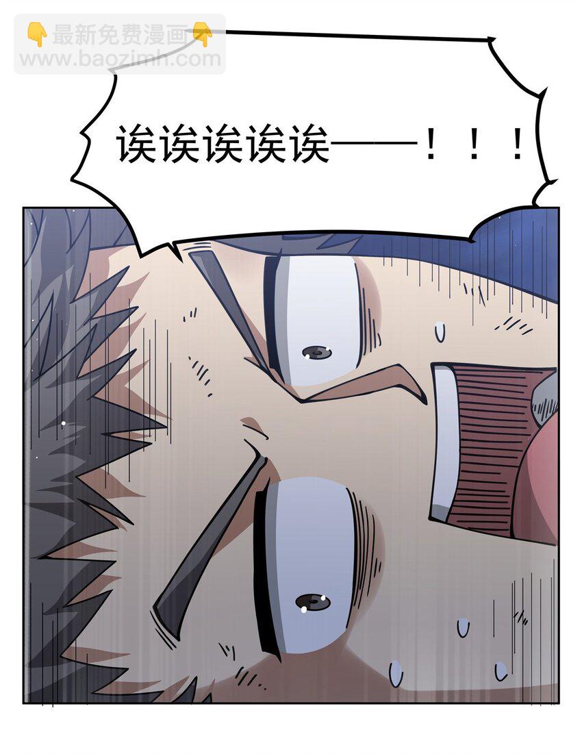 30 被捡漏了55