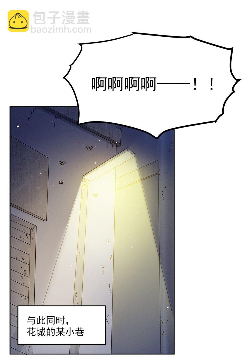 30 被捡漏了57