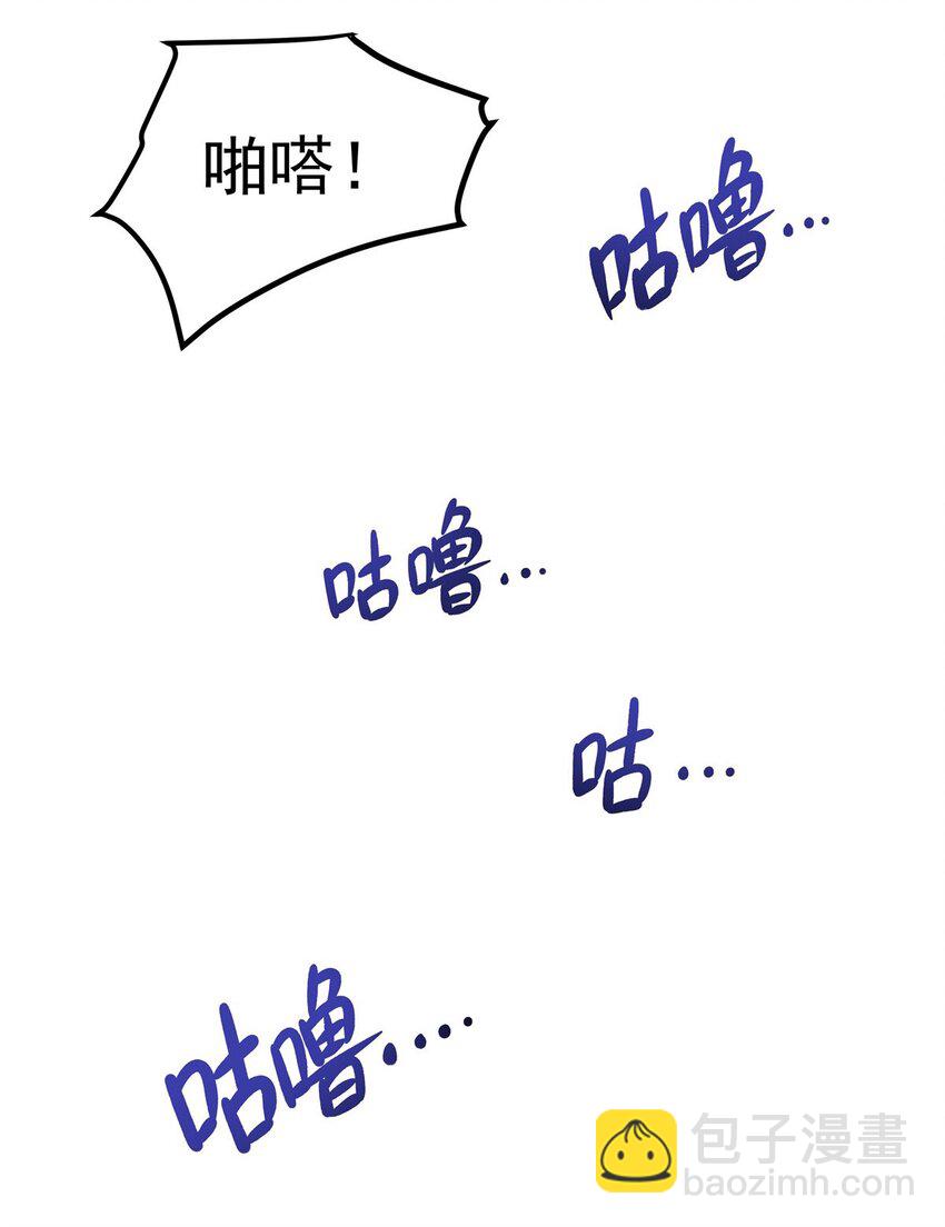 30 被捡漏了58