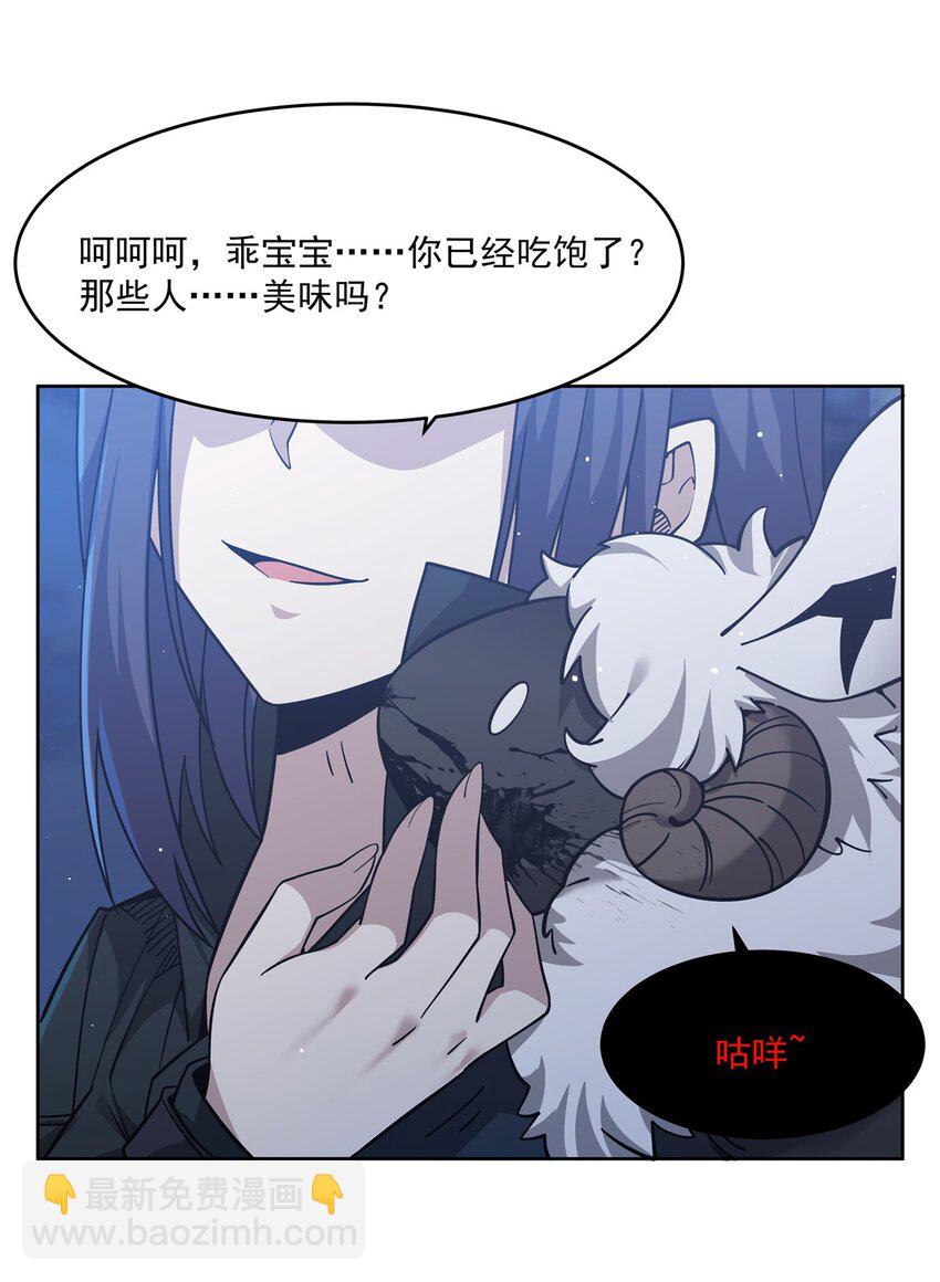30 被捡漏了60