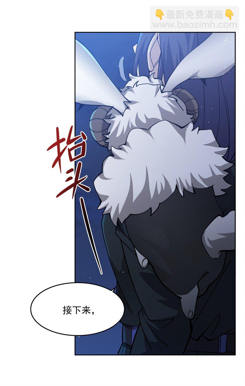 30 被捡漏了61