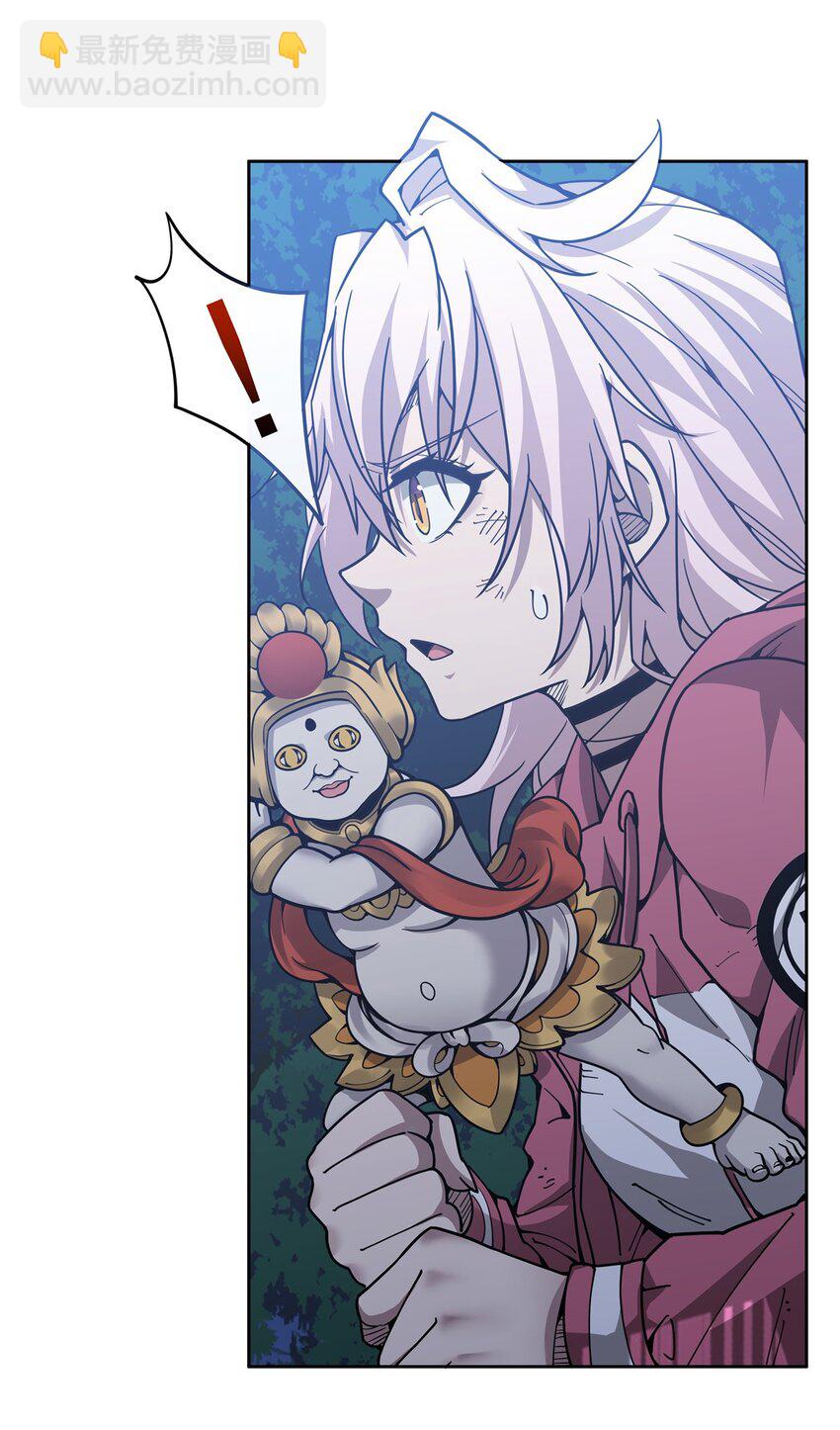 30 被捡漏了8