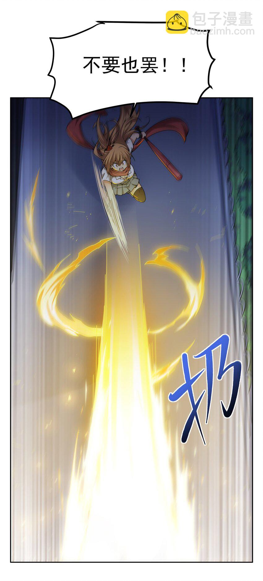 30 被捡漏了9