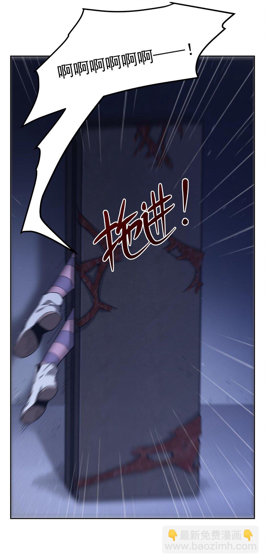 35 箱子怪谈15