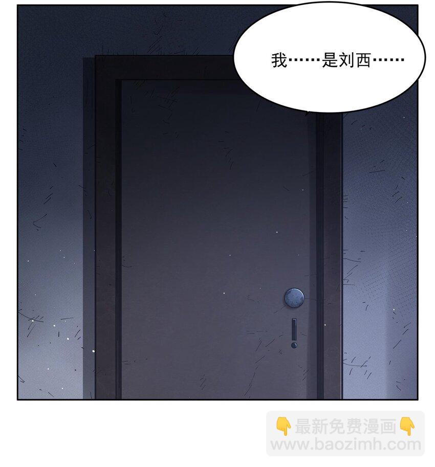 35 箱子怪谈2