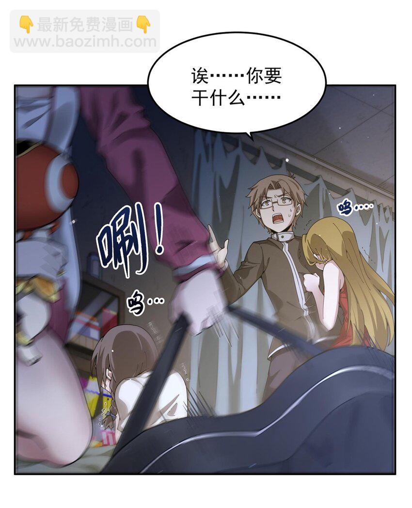 35 箱子怪谈20
