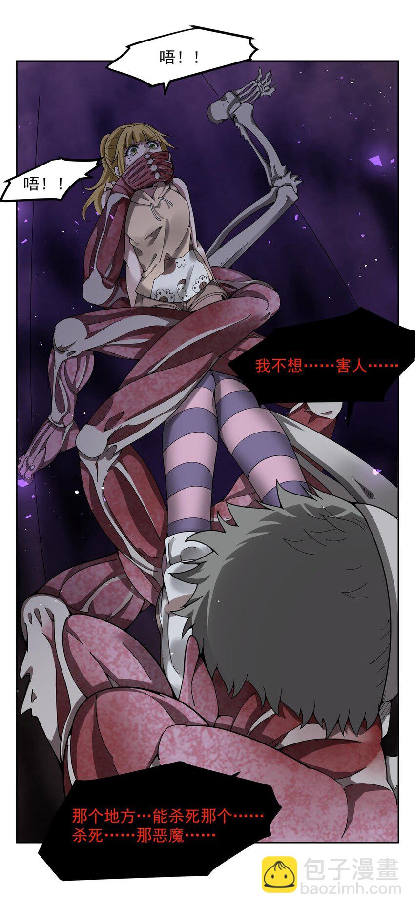 35 箱子怪谈29