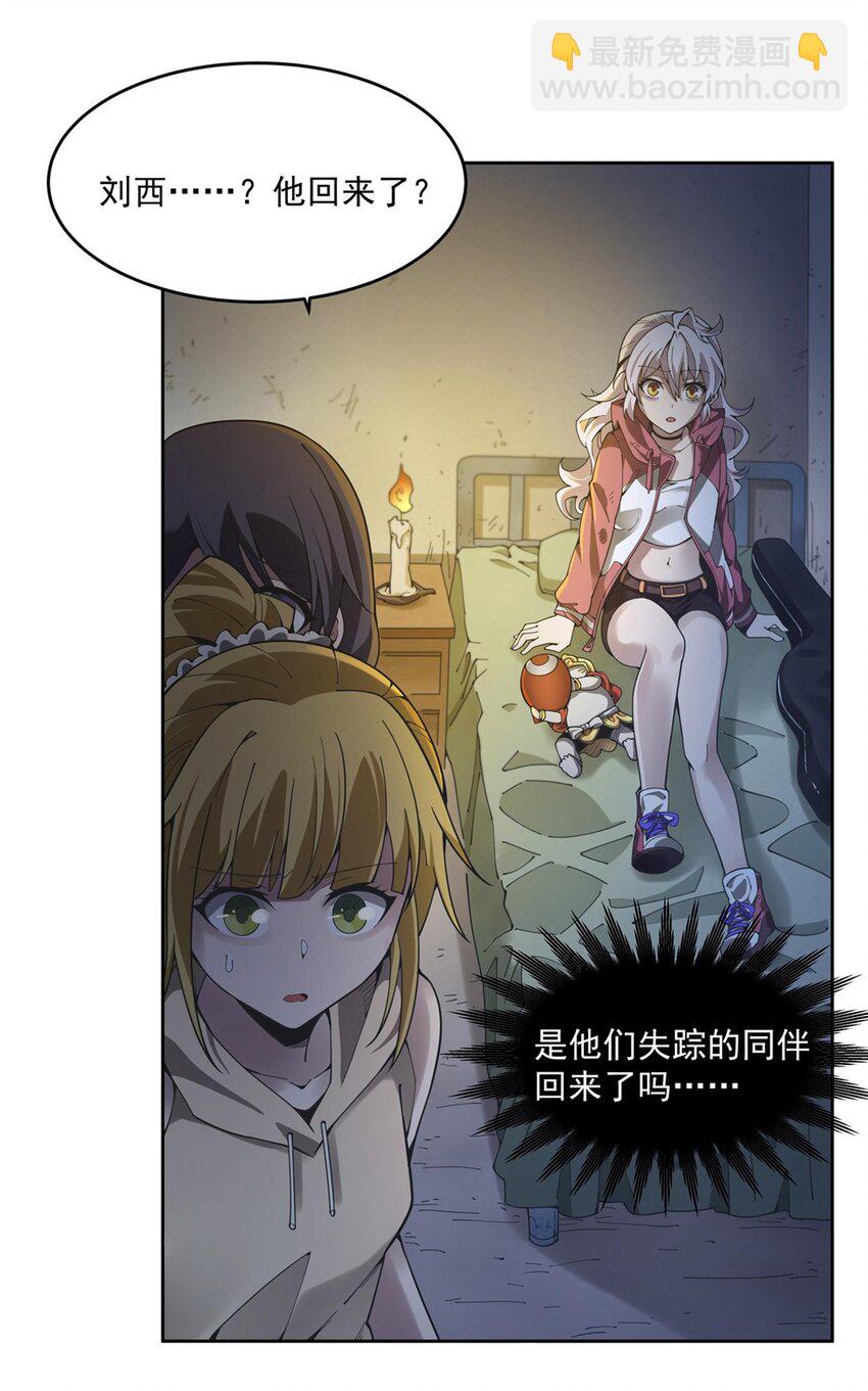 35 箱子怪谈3