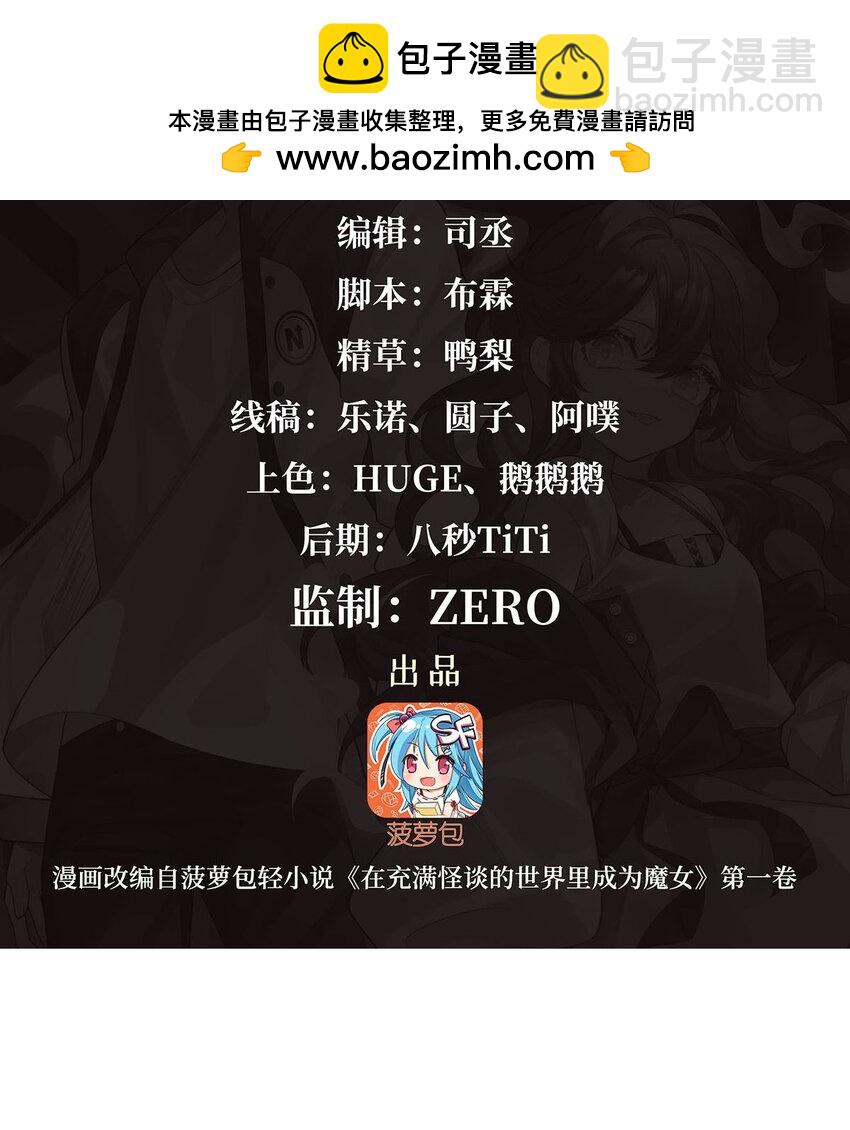 40 躯体渴望者1