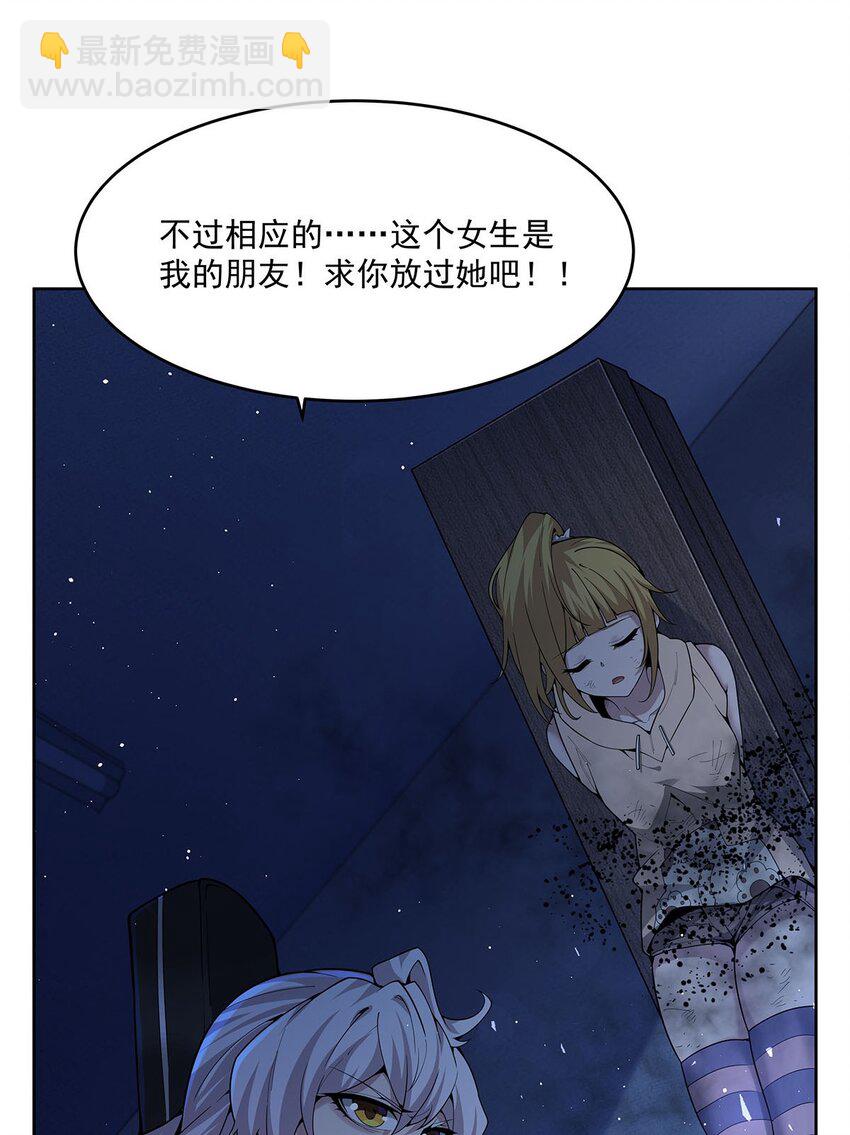 40 躯体渴望者15