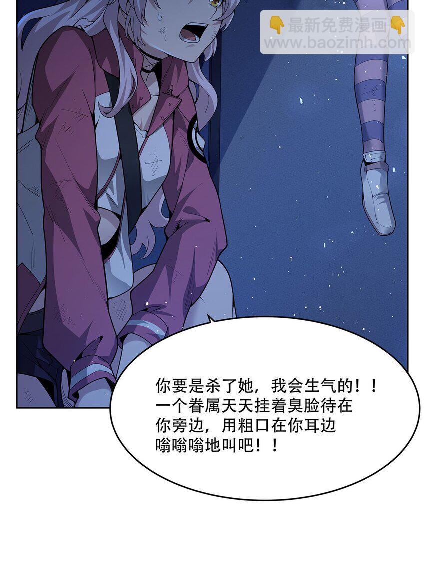 40 躯体渴望者16