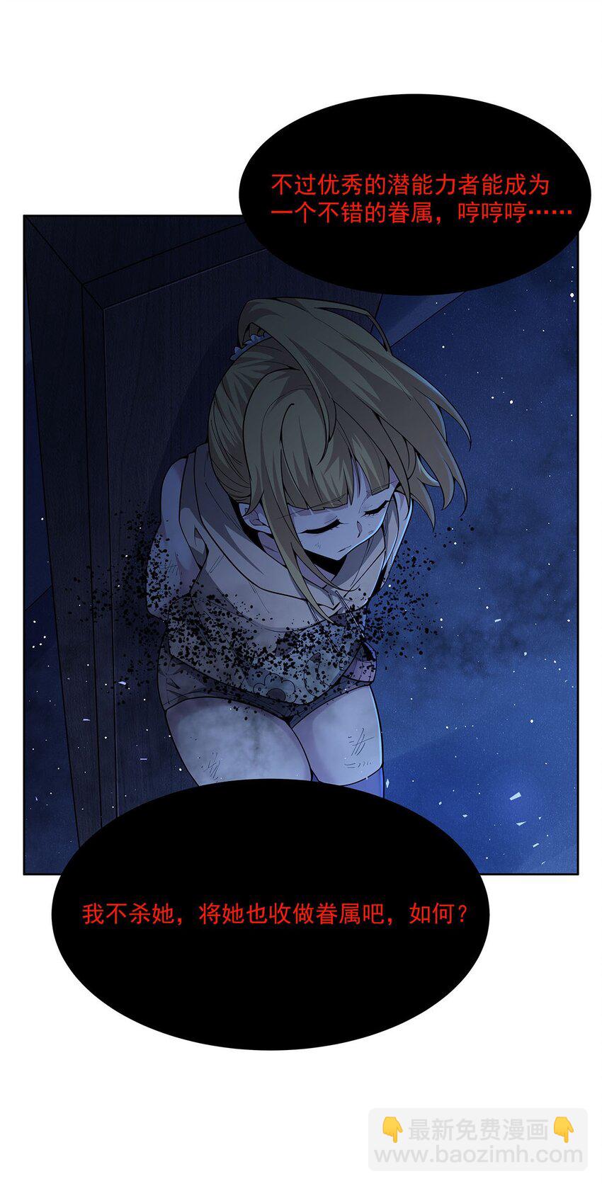 40 躯体渴望者18
