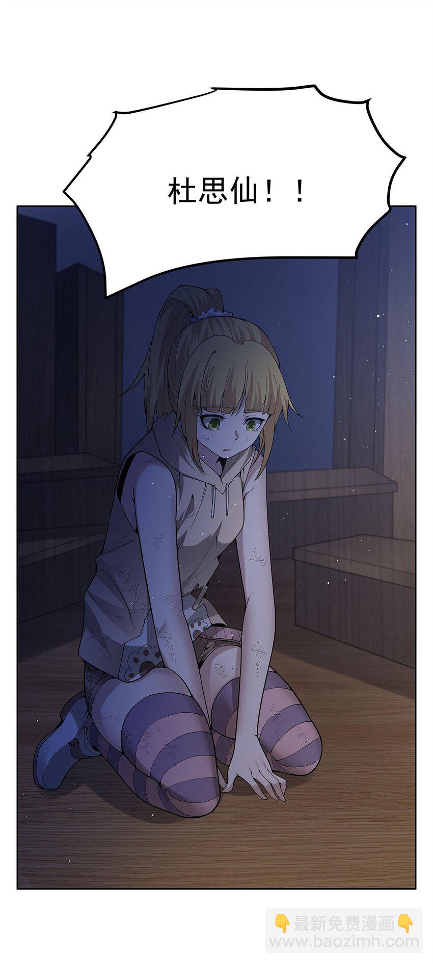 40 躯体渴望者30