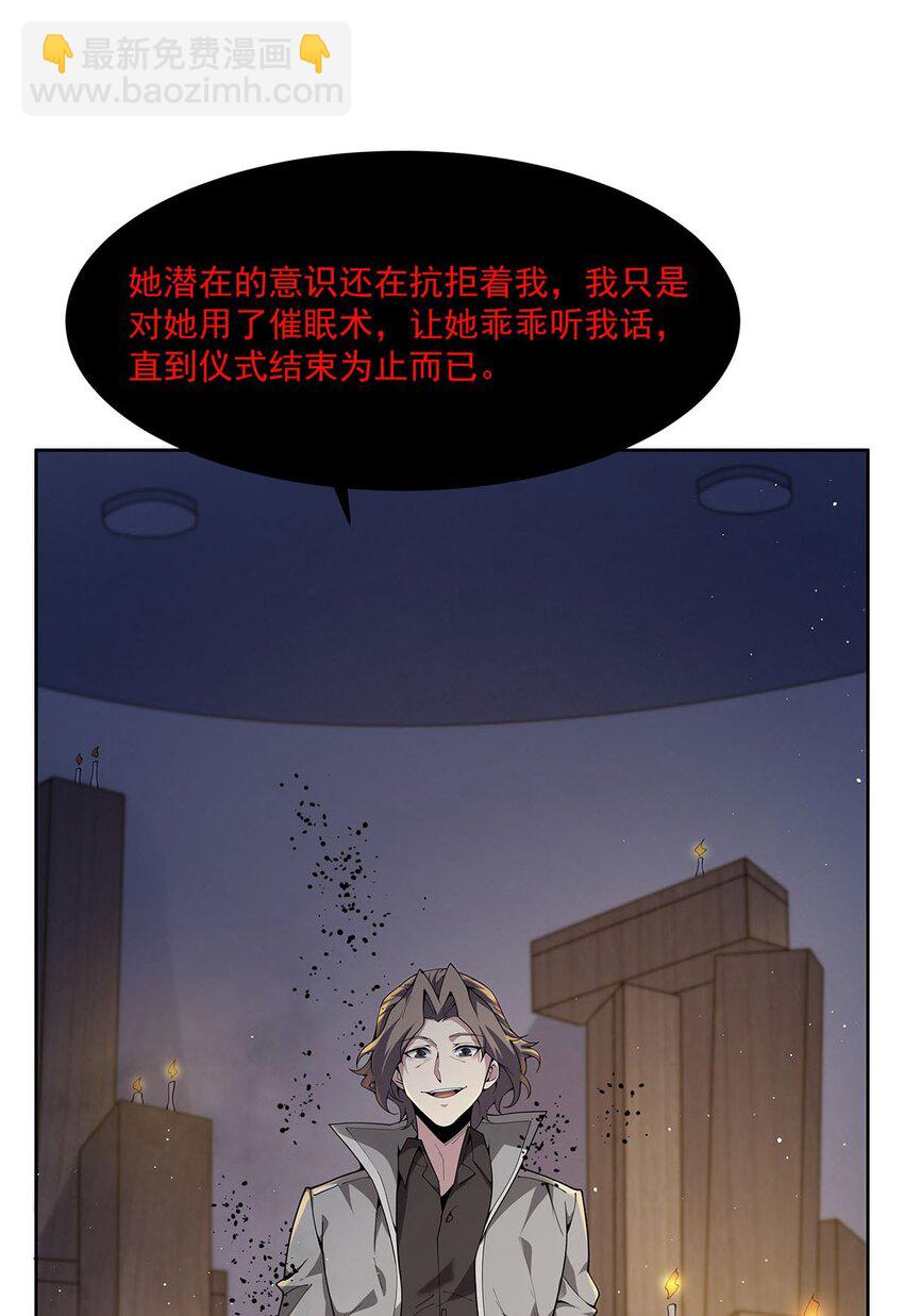 40 躯体渴望者33