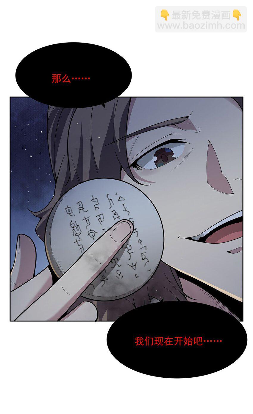 40 躯体渴望者35