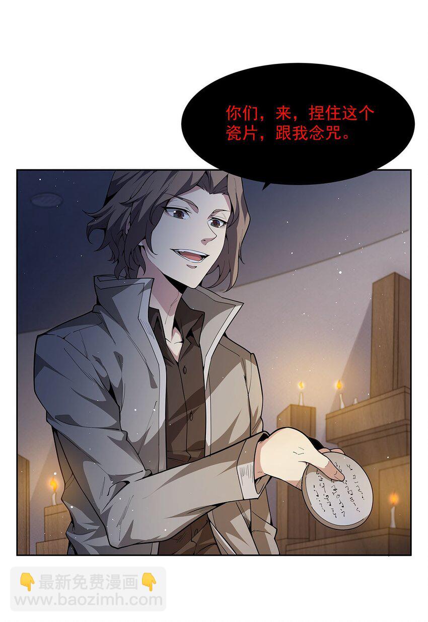 40 躯体渴望者37