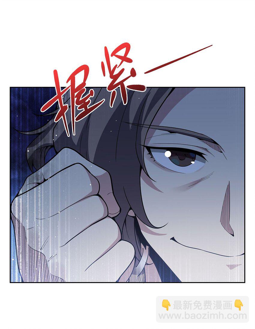 40 躯体渴望者4